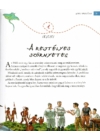 Jules Verne történetei - Napraforgó Kiadó
