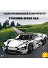 CaDA® C51305W - Távirányítós Storm sportautó - 100% technic-kompatibilis építőjáték