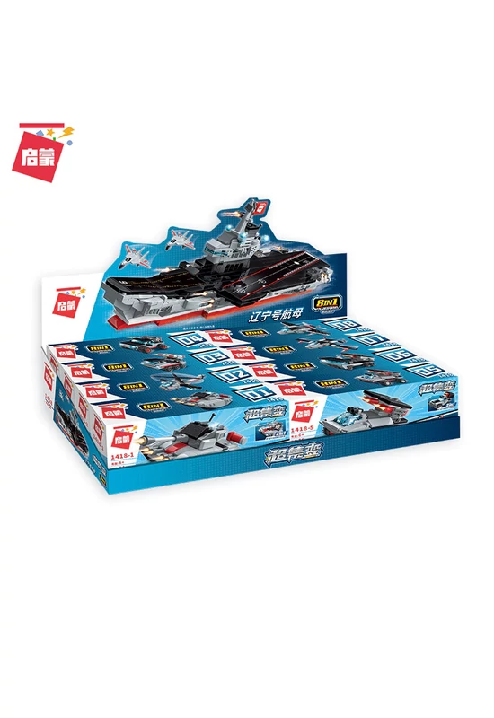 QMAN® 31016 - Shiny Jelly fagyiskocsi építőjáték - 100% kompatibilis minden más kedvelt márkával