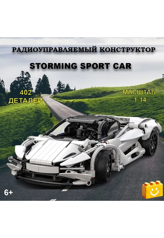 CaDA® C51305W - Távirányítós Storm sportautó - 100% technic-kompatibilis építőjáték